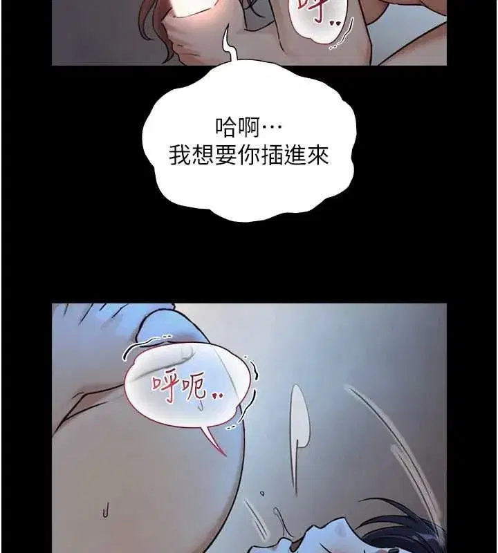 第59話
