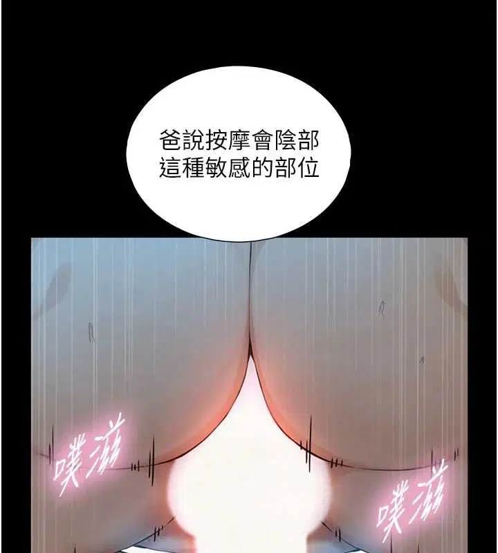 第60話