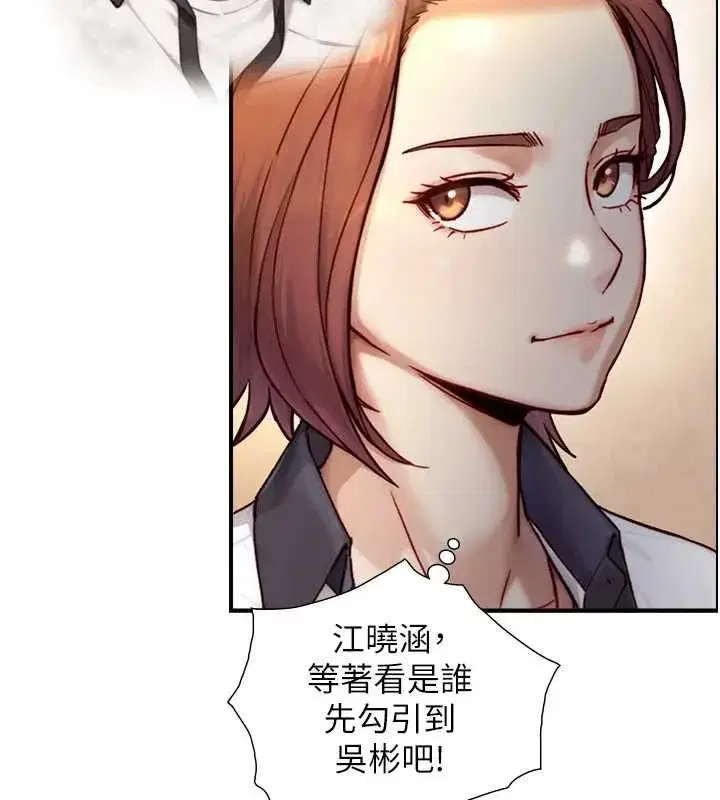 第66話