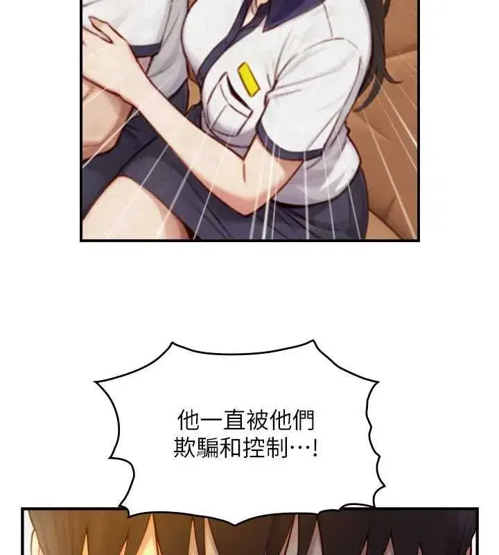 第66話