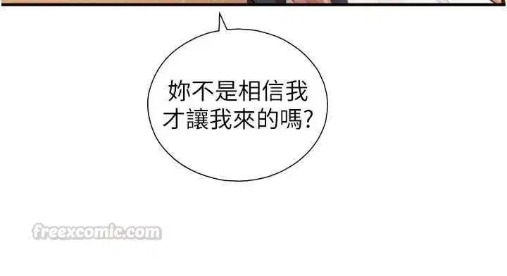 第66話