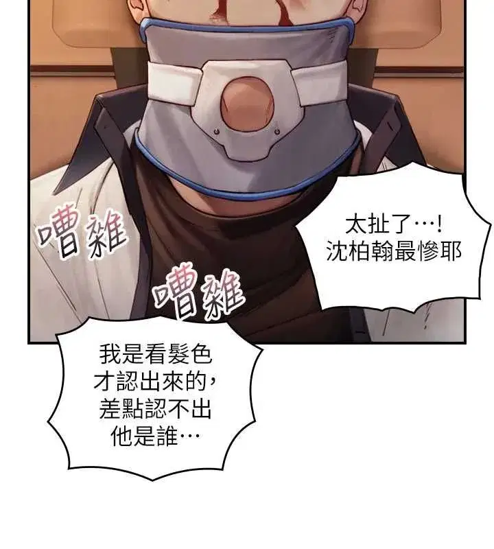 第66話