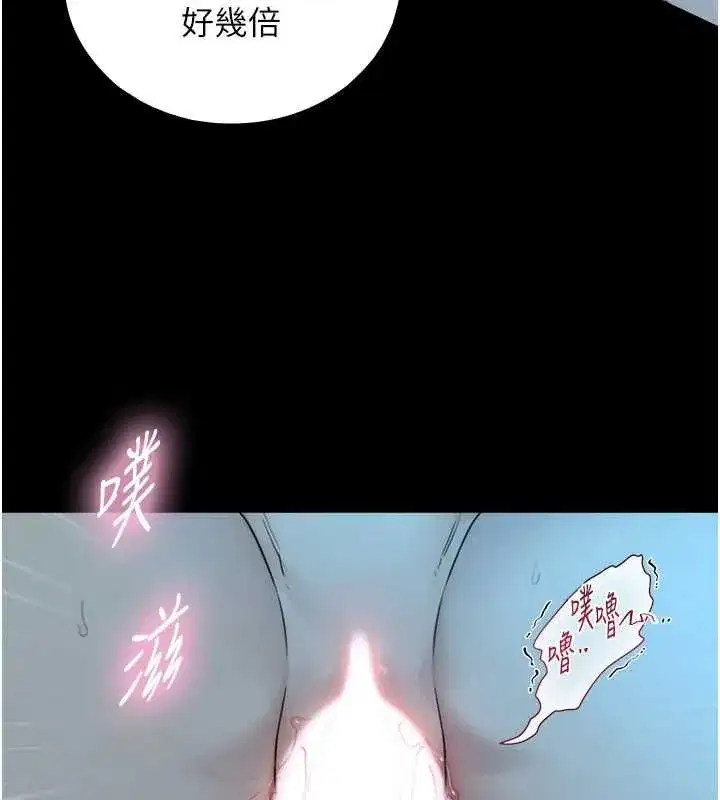 第71話