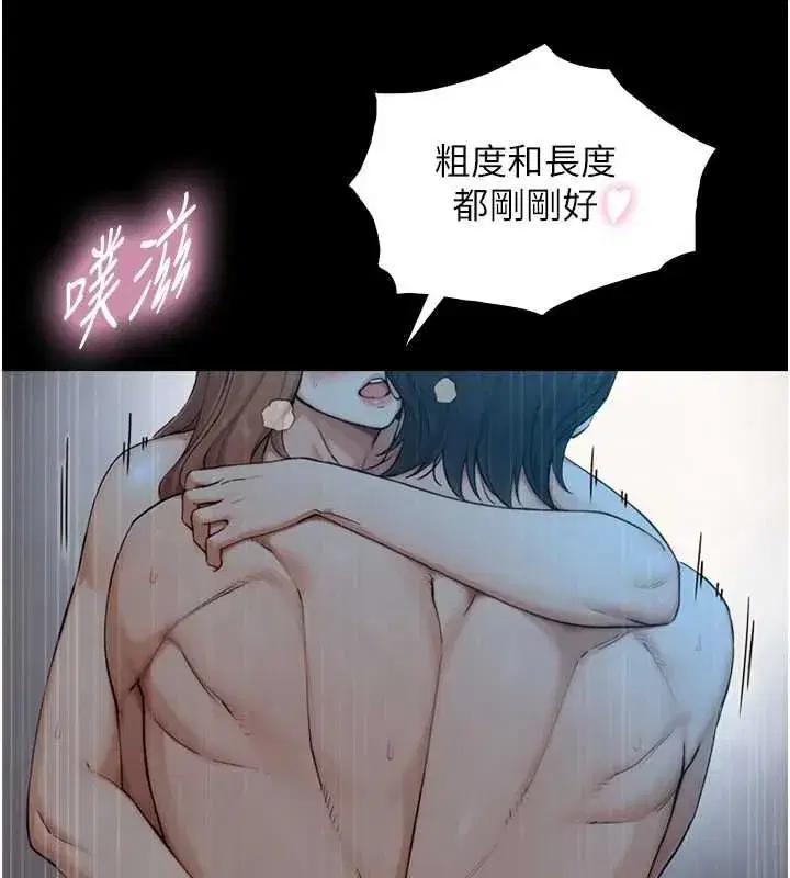 第71話