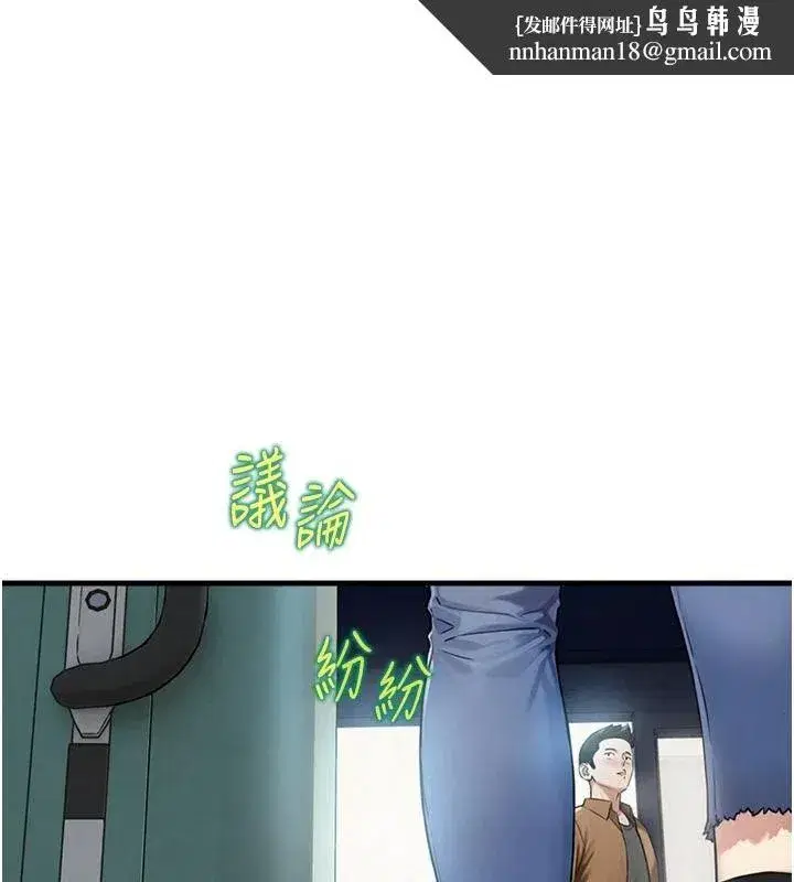 第79話
