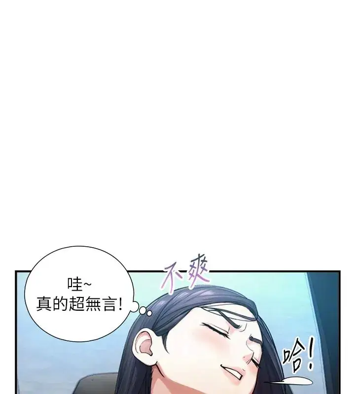 第79話