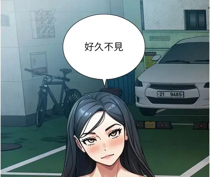 第79話