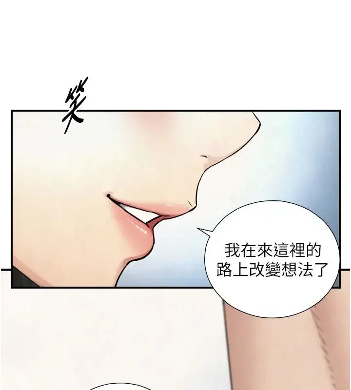 第79話