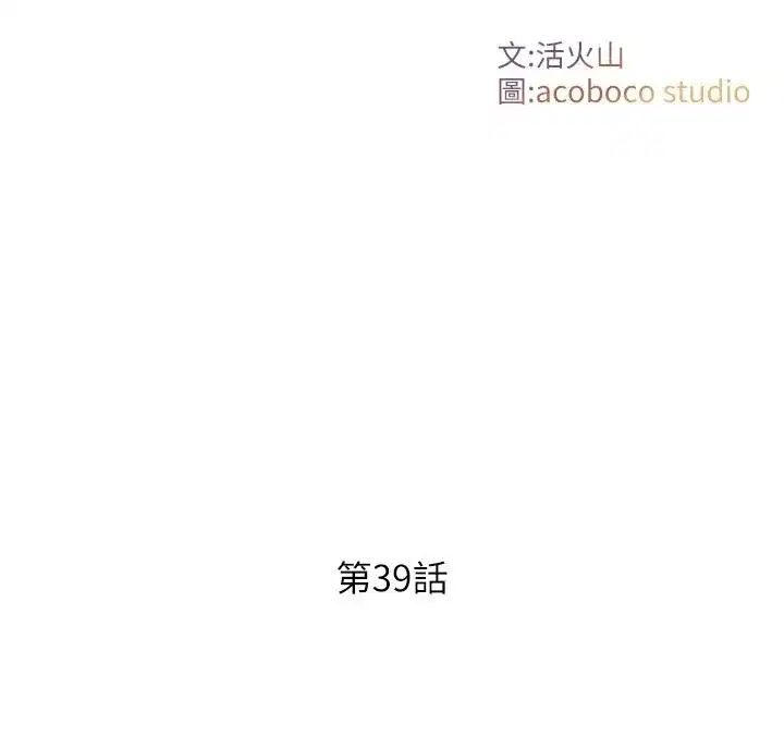 第79話