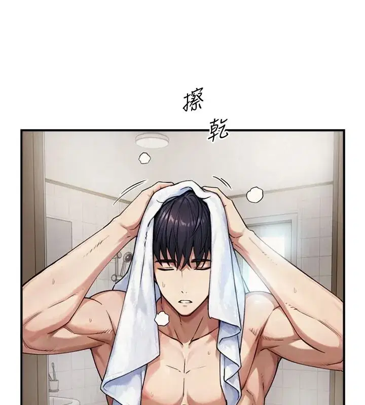 第79話