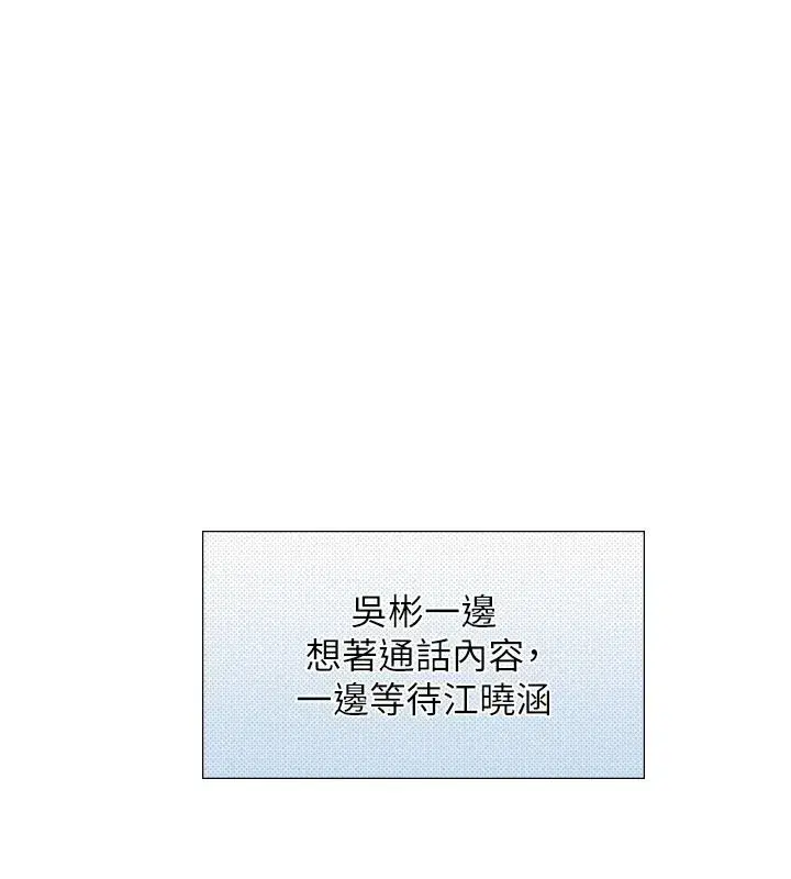 第79話