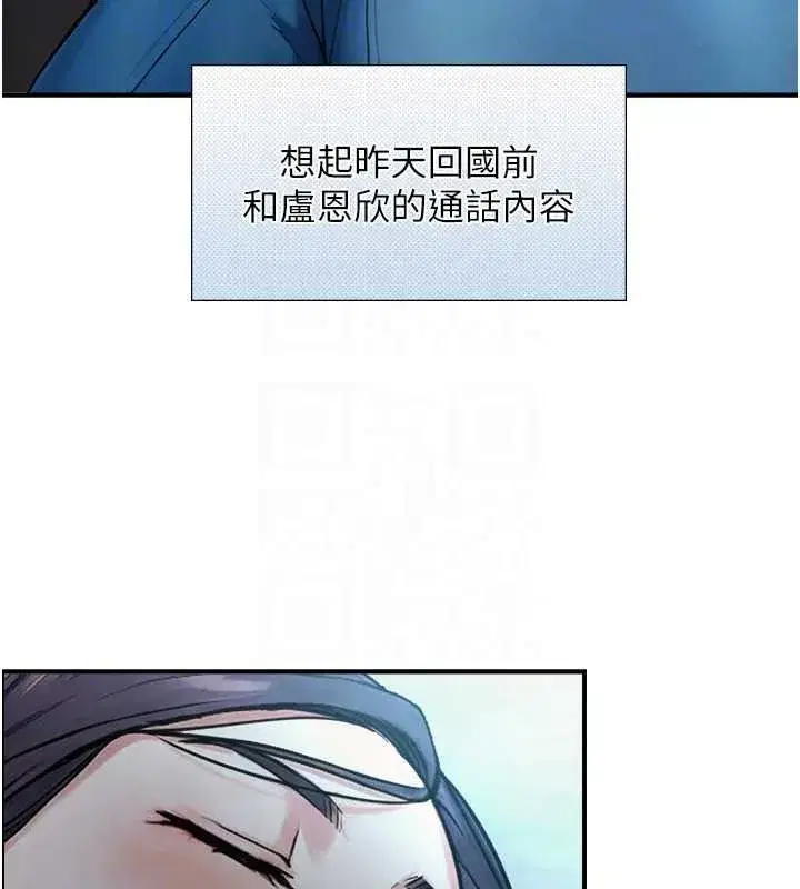 第79話