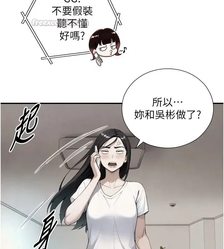 第79話
