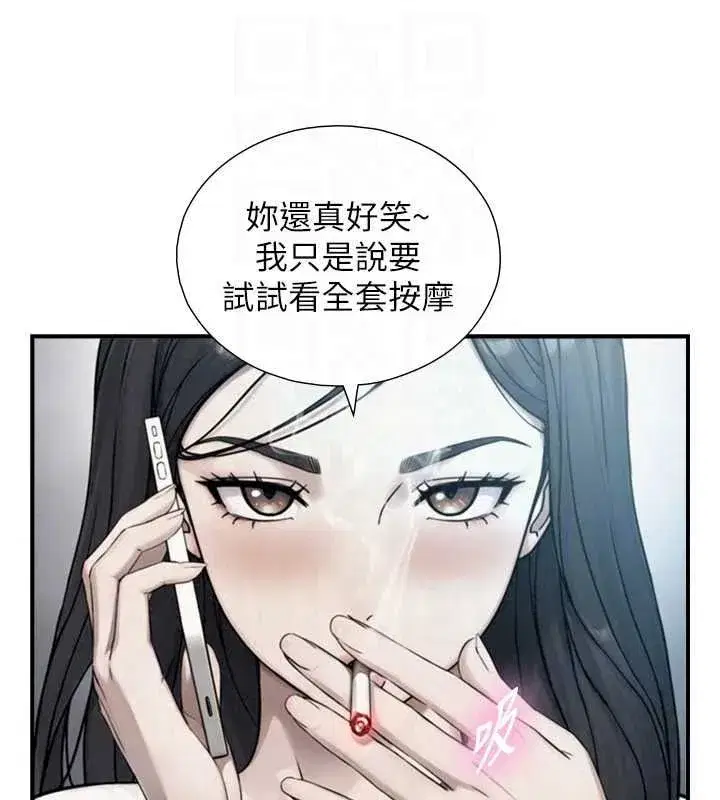 第79話