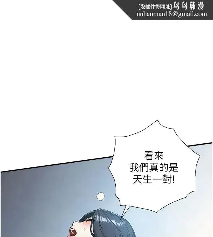 第80話