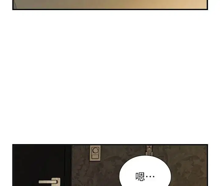 第80話