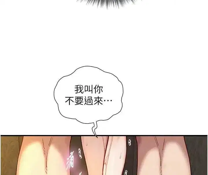 第80話