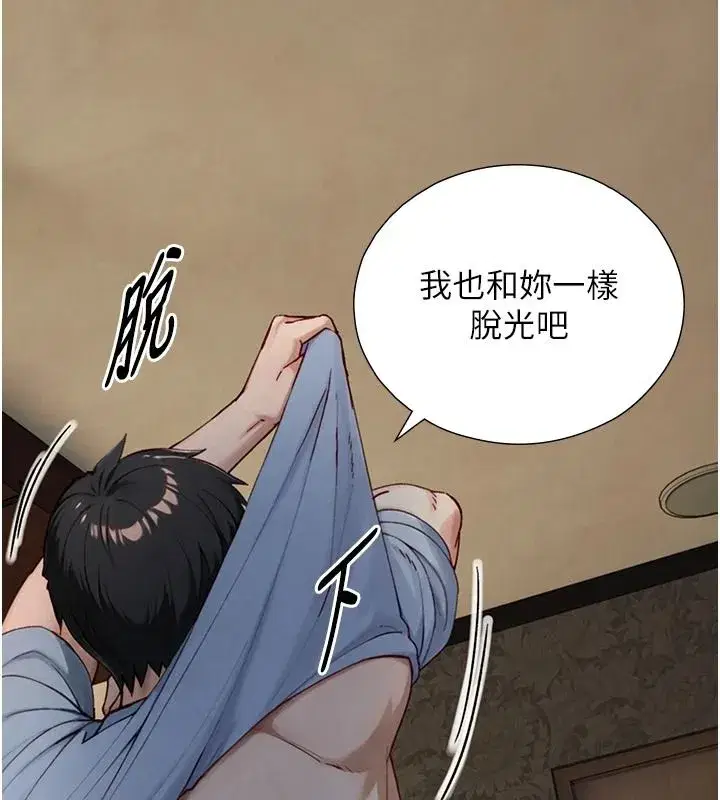 第80話