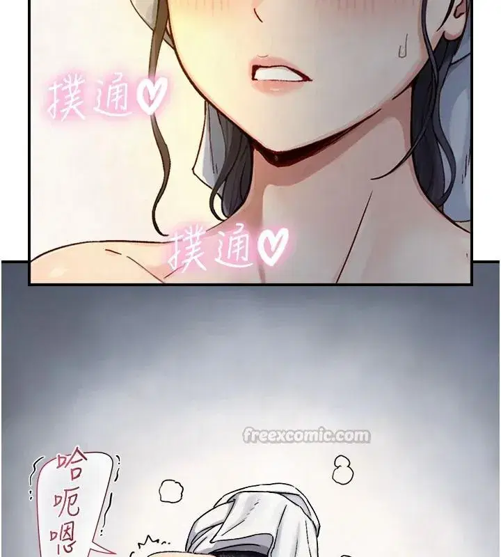 第80話