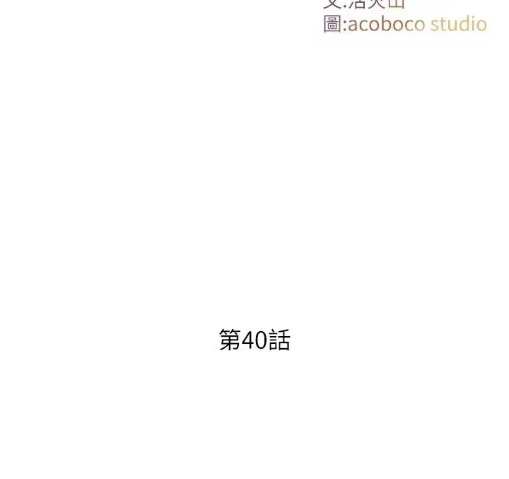 第80話