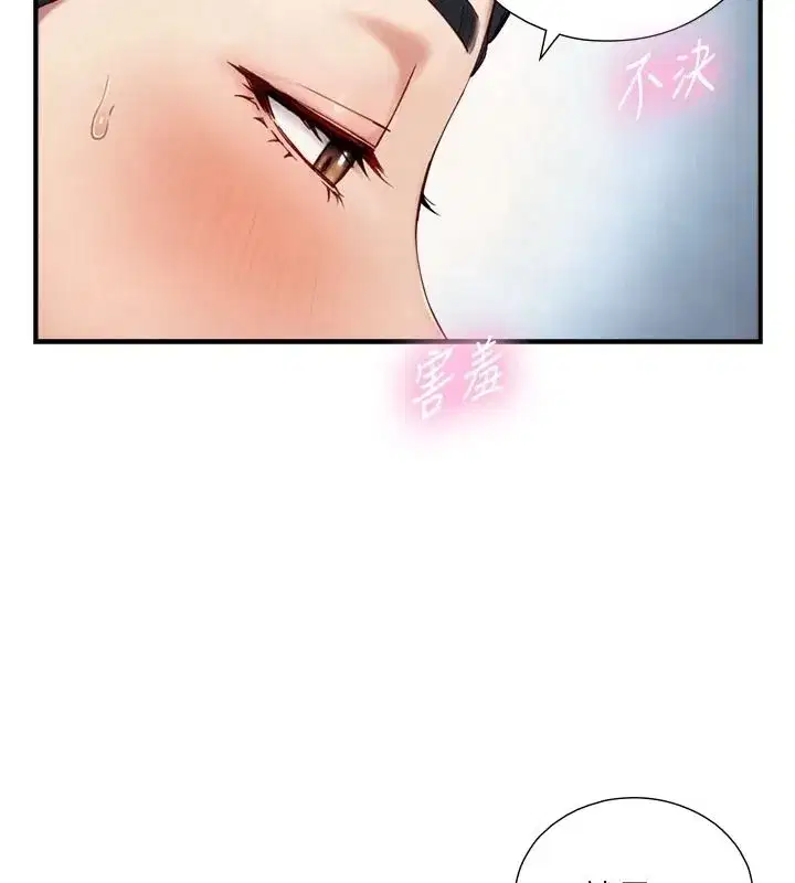第80話