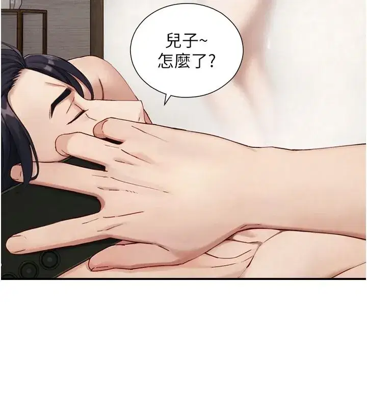 第80話