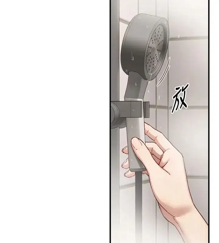 第80話