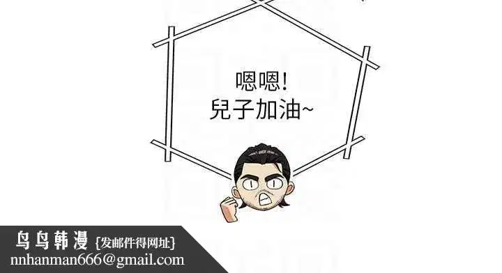 第80話