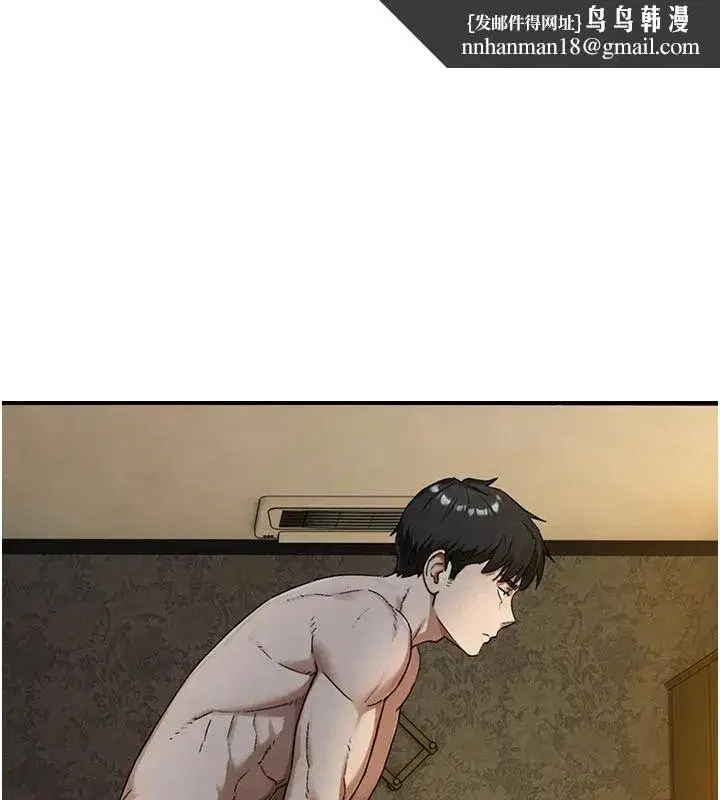 第81話