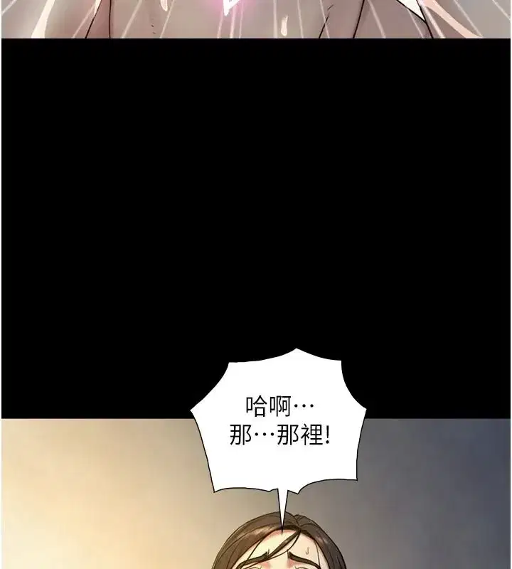 第81話
