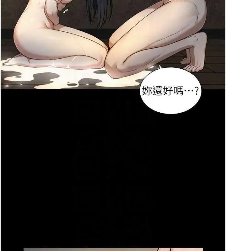 第81話