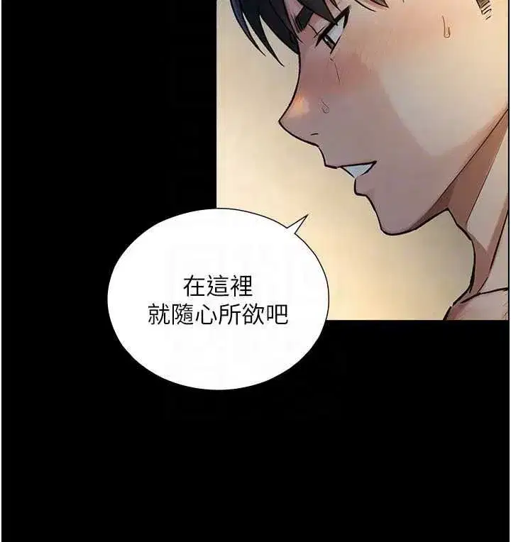 第81話