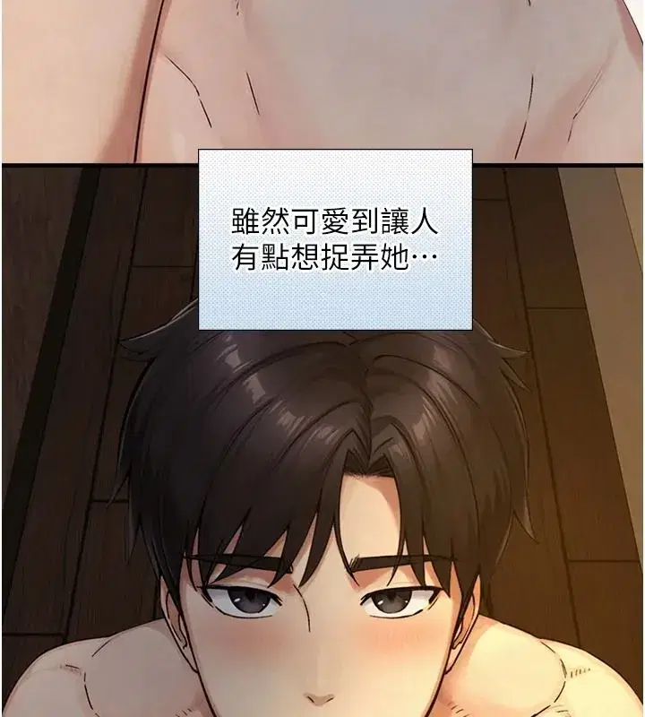 第81話