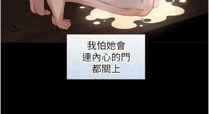 第81話