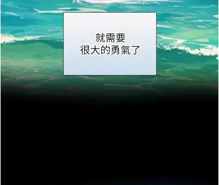 第81話