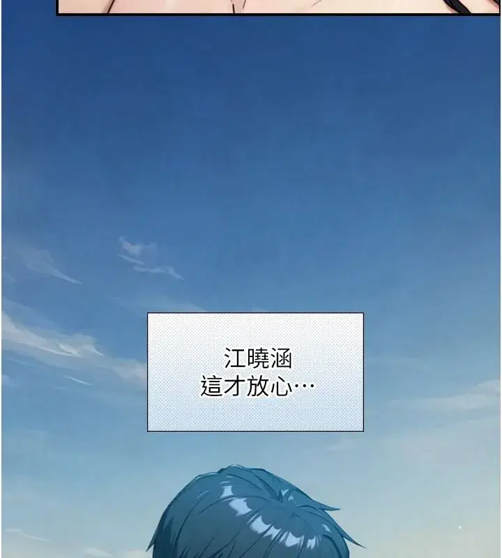 第81話