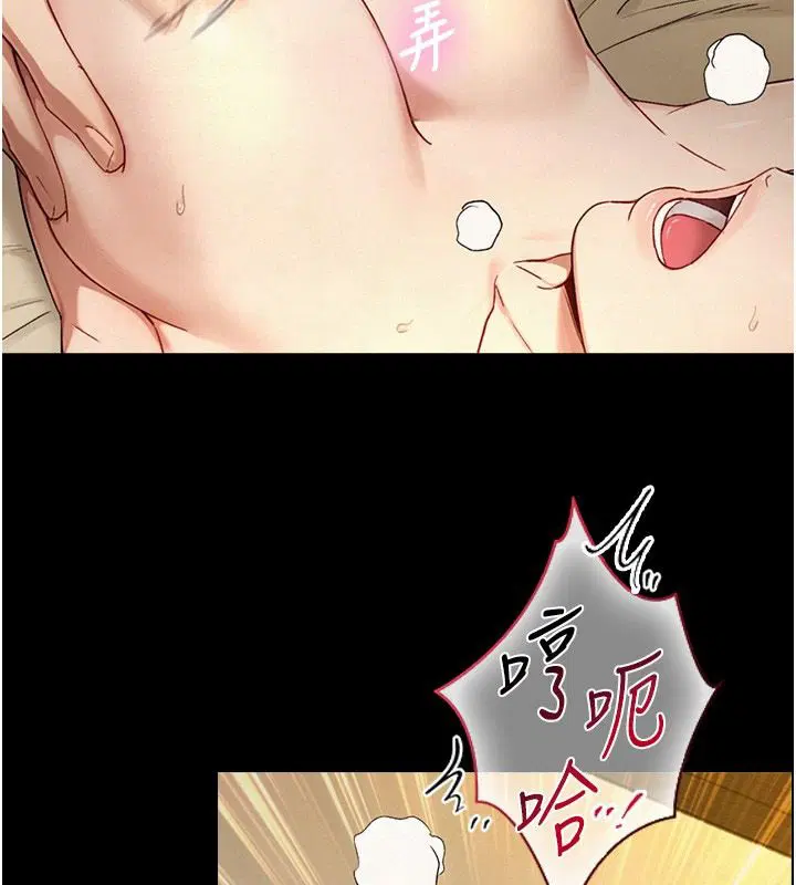 第82話