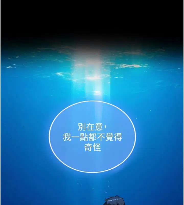 第82話