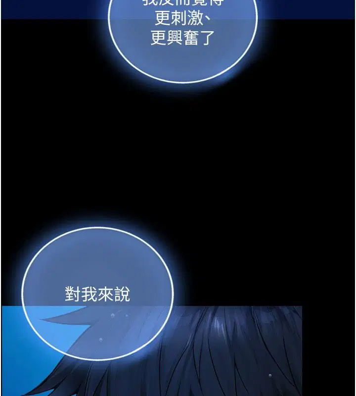 第82話