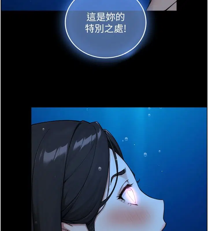 第82話