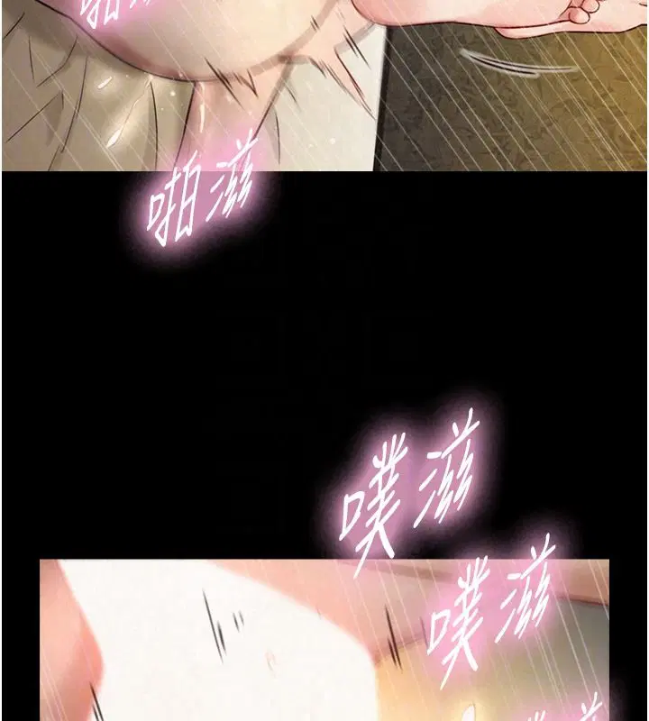 第82話