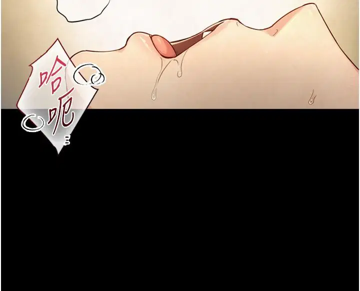 第82話