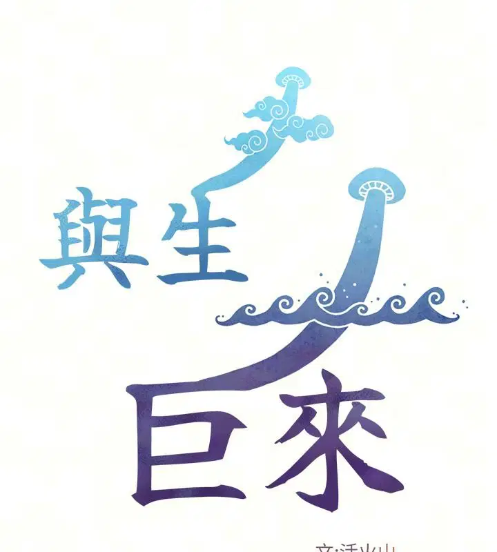 第82話
