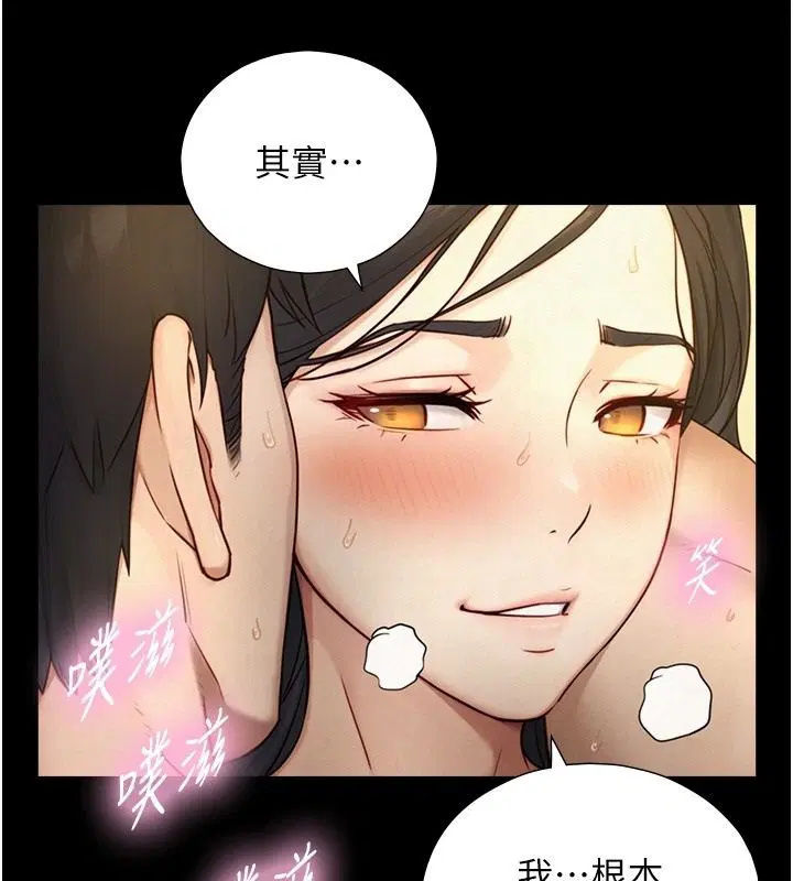 第82話