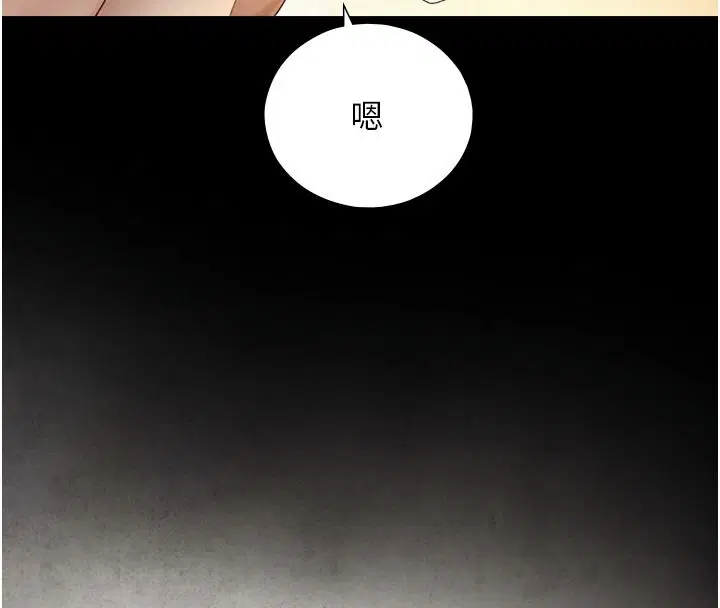 第82話
