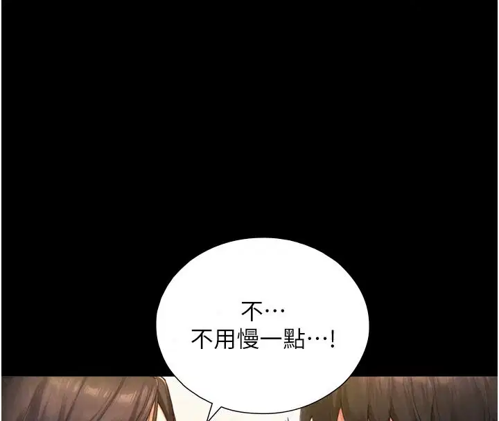 第82話