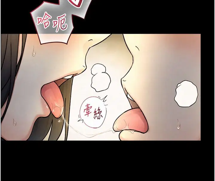 第82話