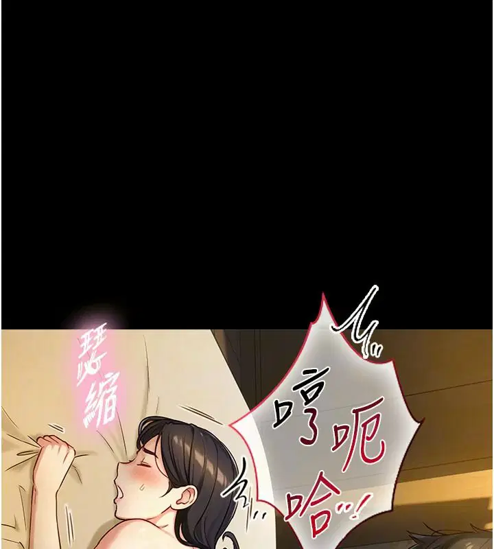 第82話