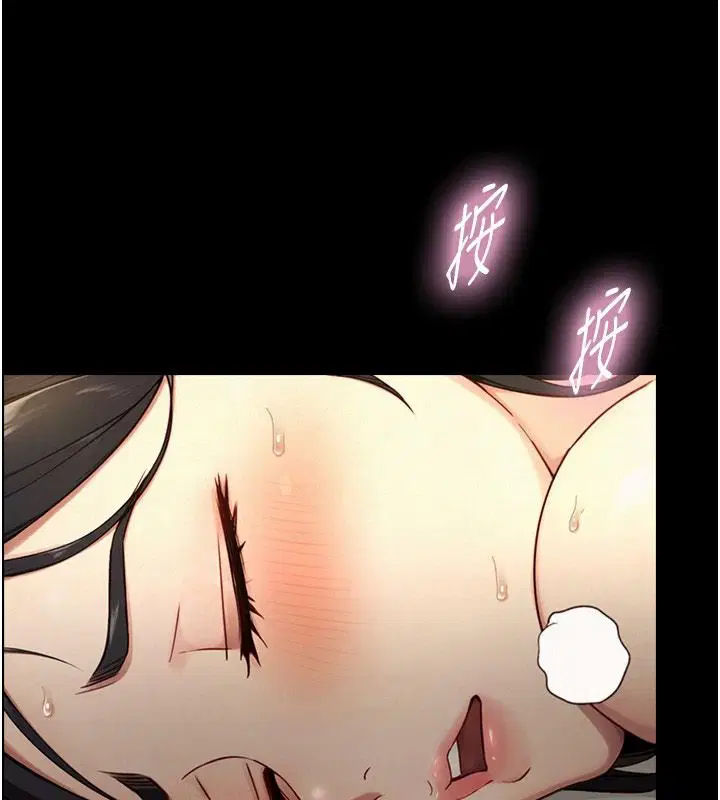 第82話