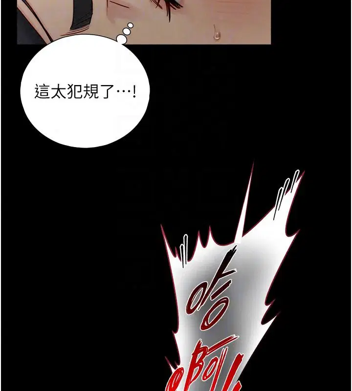 第82話